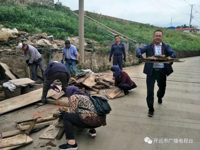 提升人居环境建设美丽开远我们在行动